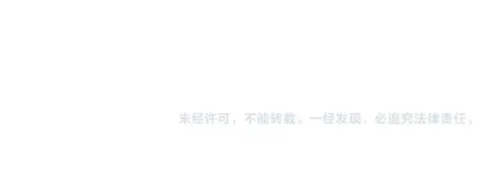 《冬城的小囚犯》第100话 威胁图270