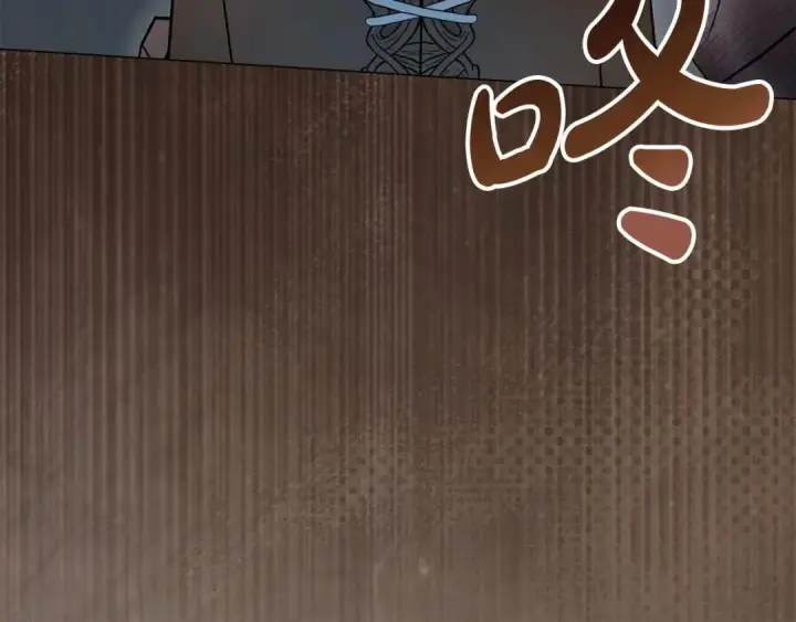 《冬城的小囚犯》第100话 威胁图46