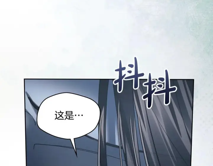 《冬城的小囚犯》第101话 沉睡的秘密图101