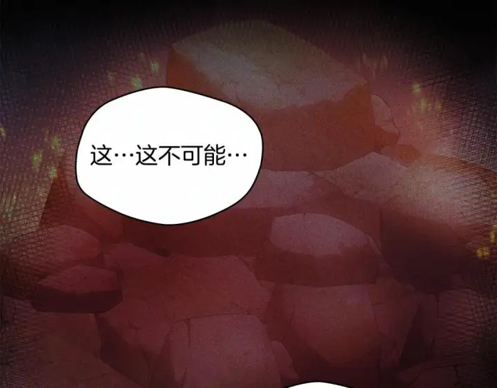 《冬城的小囚犯》第101话 沉睡的秘密图106
