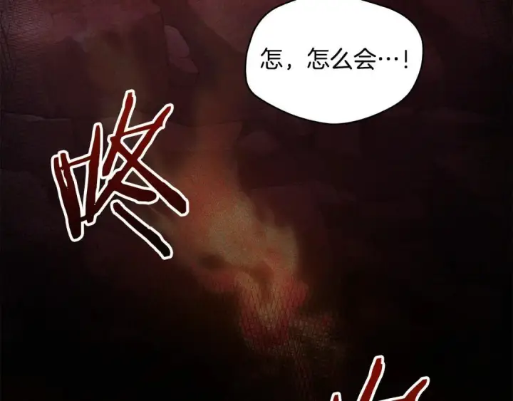 《冬城的小囚犯》第101话 沉睡的秘密图107
