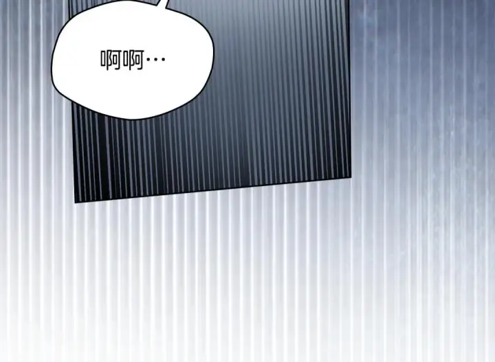 《冬城的小囚犯》第101话 沉睡的秘密图110