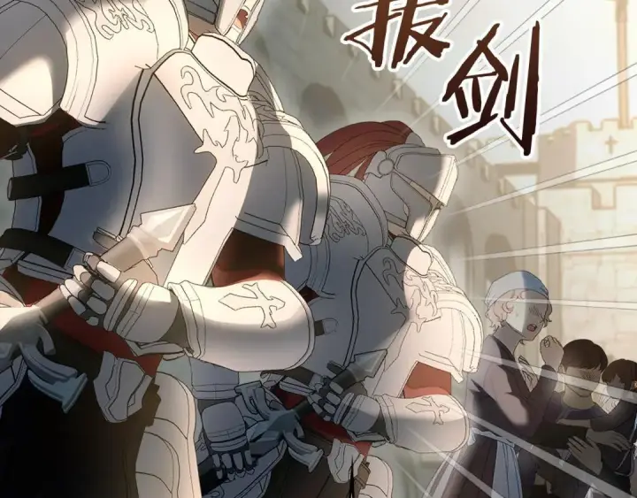 《冬城的小囚犯》第101话 沉睡的秘密图115
