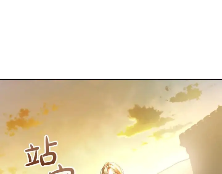 《冬城的小囚犯》第101话 沉睡的秘密图120
