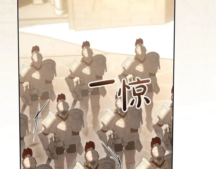 《冬城的小囚犯》第101话 沉睡的秘密图126