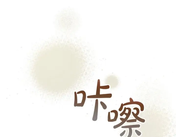 《冬城的小囚犯》第101话 沉睡的秘密图135