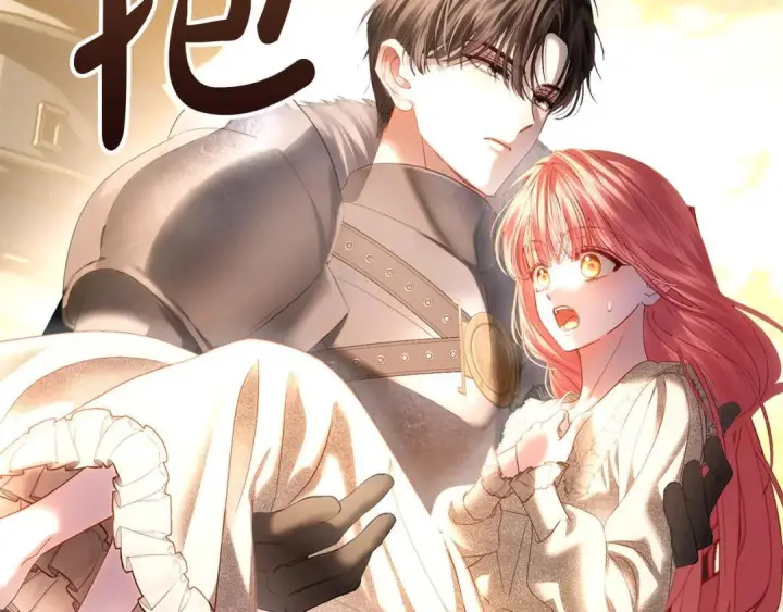 《冬城的小囚犯》第101话 沉睡的秘密图141