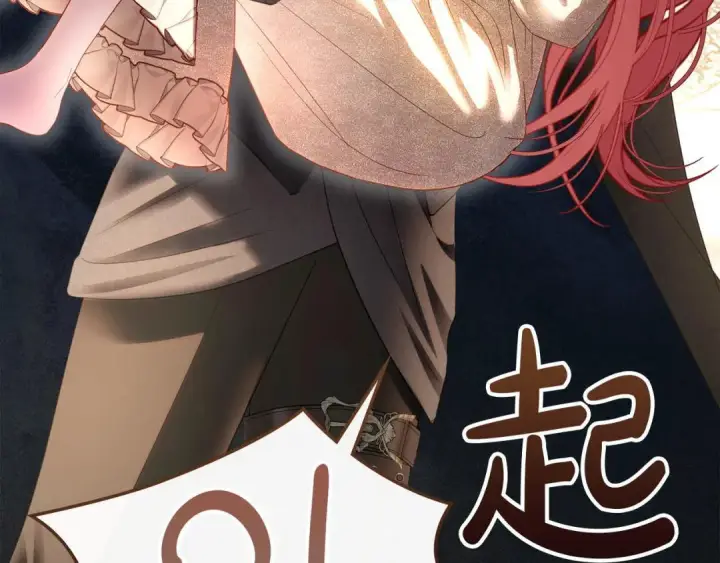 《冬城的小囚犯》第101话 沉睡的秘密图142