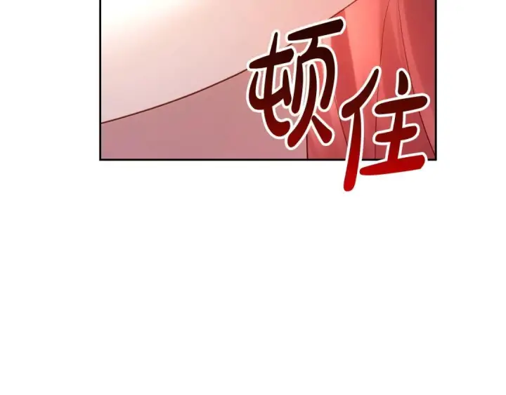 《冬城的小囚犯》第101话 沉睡的秘密图149