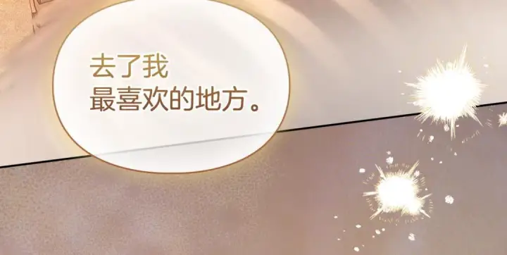 《冬城的小囚犯》第101话 沉睡的秘密图170