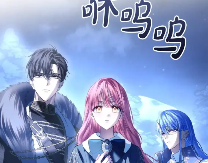 《冬城的小囚犯》第101话 沉睡的秘密图183