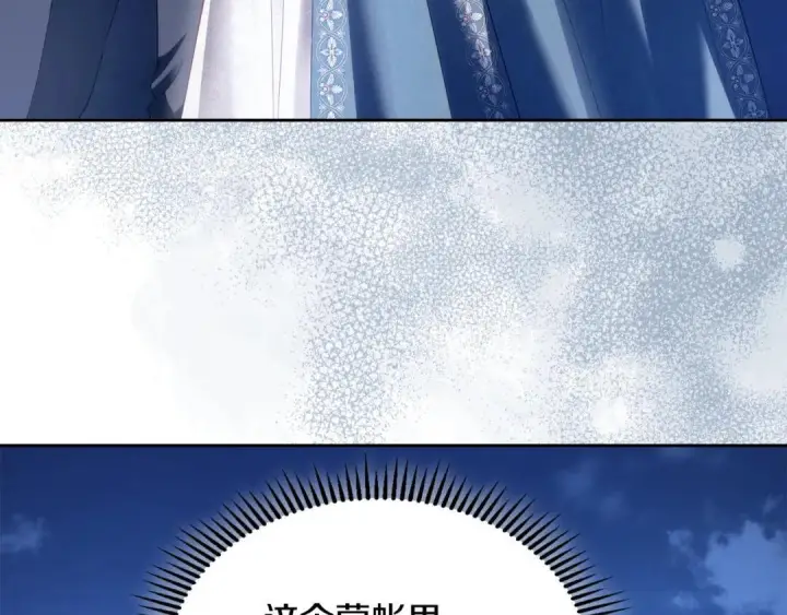 《冬城的小囚犯》第101话 沉睡的秘密图185