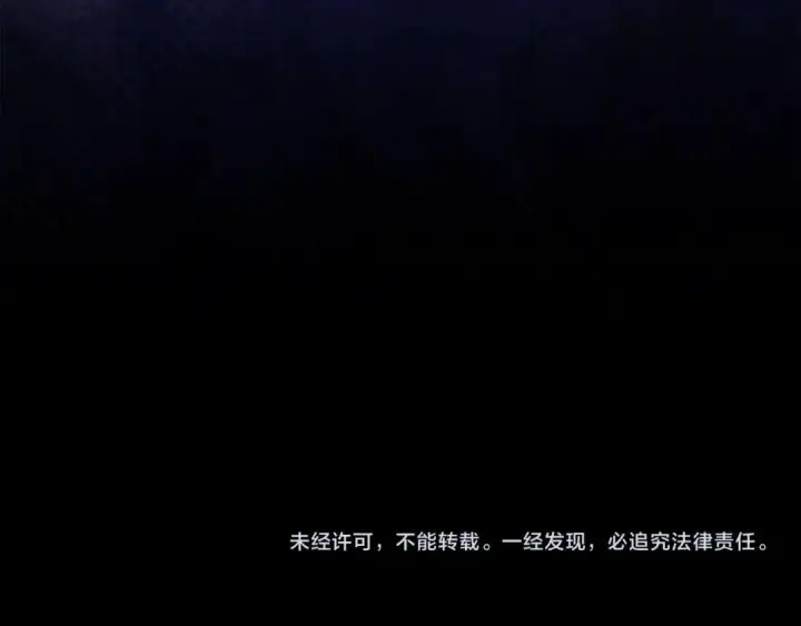 《冬城的小囚犯》第101话 沉睡的秘密图197