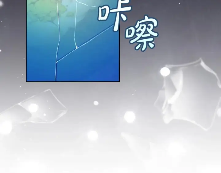 《冬城的小囚犯》第101话 沉睡的秘密图36