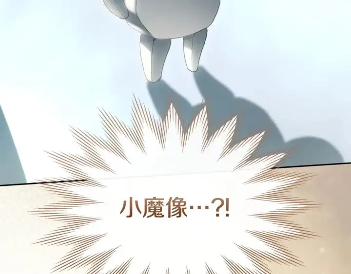 《冬城的小囚犯》第101话 沉睡的秘密图47