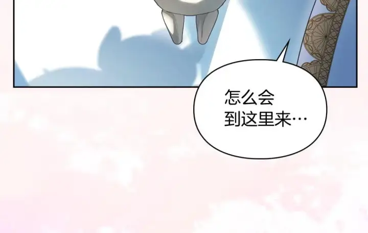《冬城的小囚犯》第101话 沉睡的秘密图53