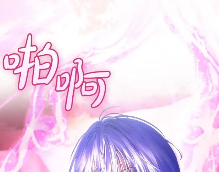 《冬城的小囚犯》第101话 沉睡的秘密图54