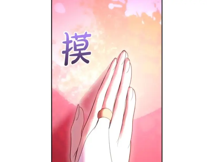 《冬城的小囚犯》第101话 沉睡的秘密图79