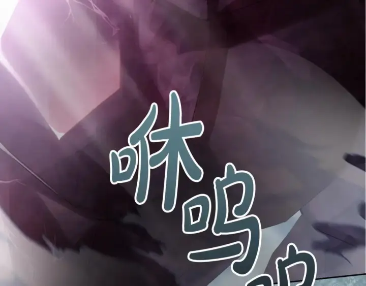 《冬城的小囚犯》第101话 沉睡的秘密图96