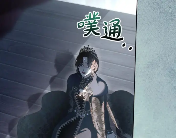 《冬城的小囚犯》第101话 沉睡的秘密图99