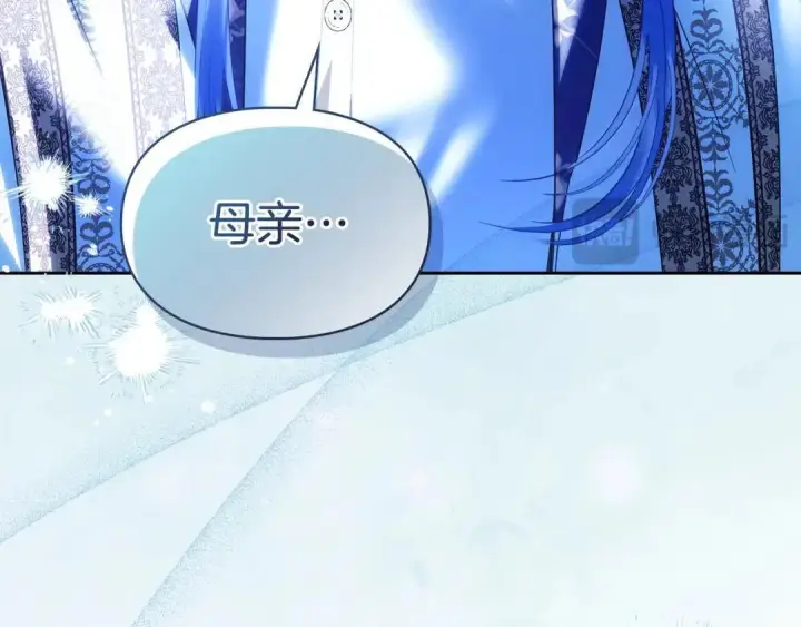 《冬城的小囚犯》第102话 绝不后悔图107