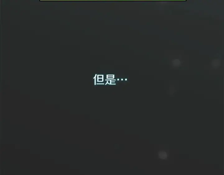 《冬城的小囚犯》第102话 绝不后悔图149