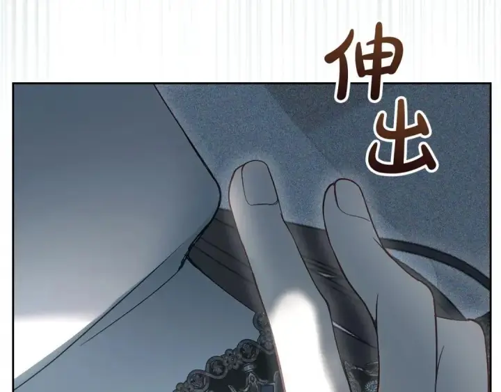 《冬城的小囚犯》第102话 绝不后悔图162