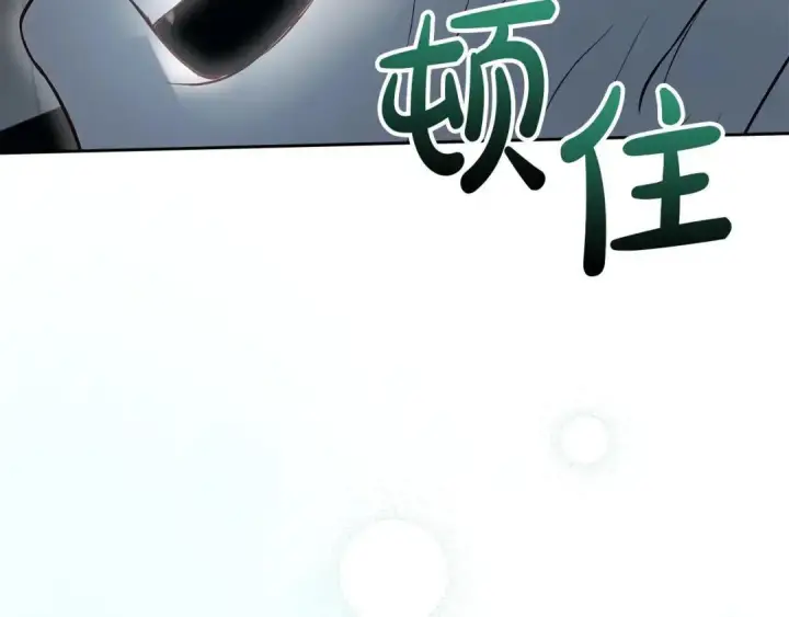 《冬城的小囚犯》第102话 绝不后悔图172