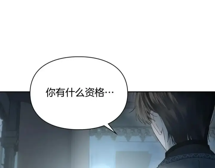 《冬城的小囚犯》第102话 绝不后悔图182