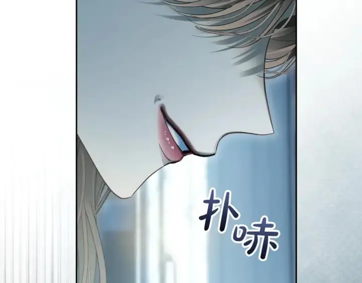 《冬城的小囚犯》第102话 绝不后悔图193