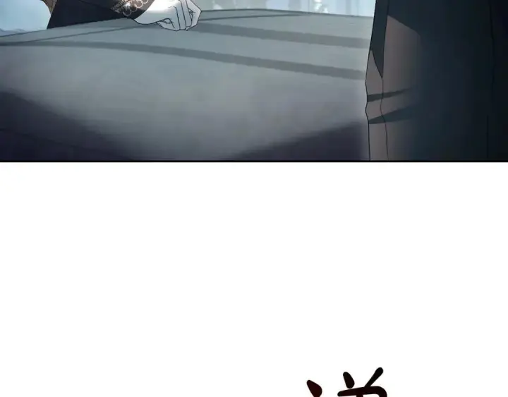 《冬城的小囚犯》第102话 绝不后悔图213