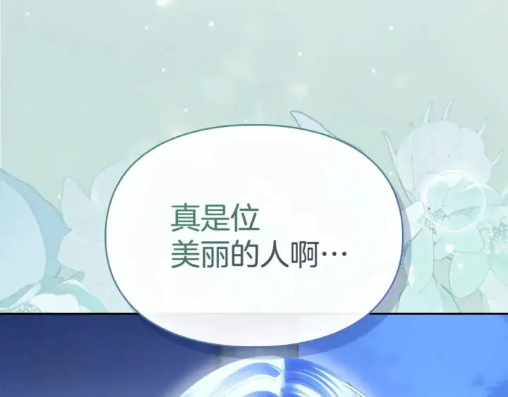 《冬城的小囚犯》第102话 绝不后悔图83