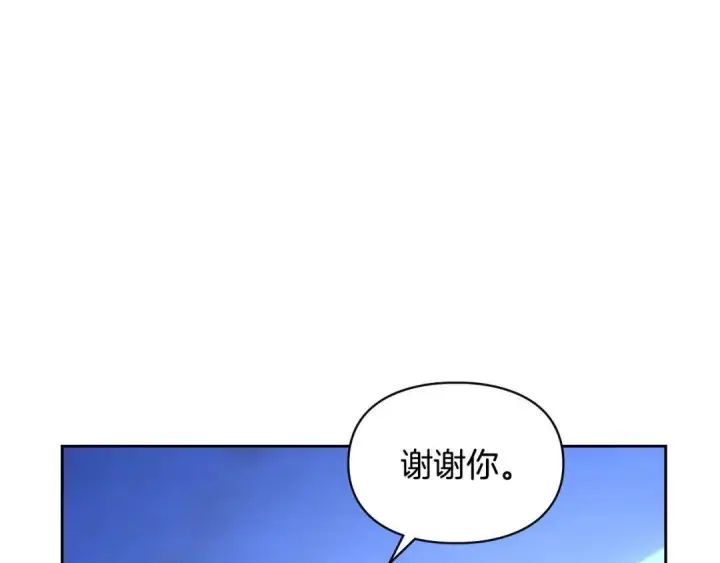 《冬城的小囚犯》第102话 绝不后悔图94