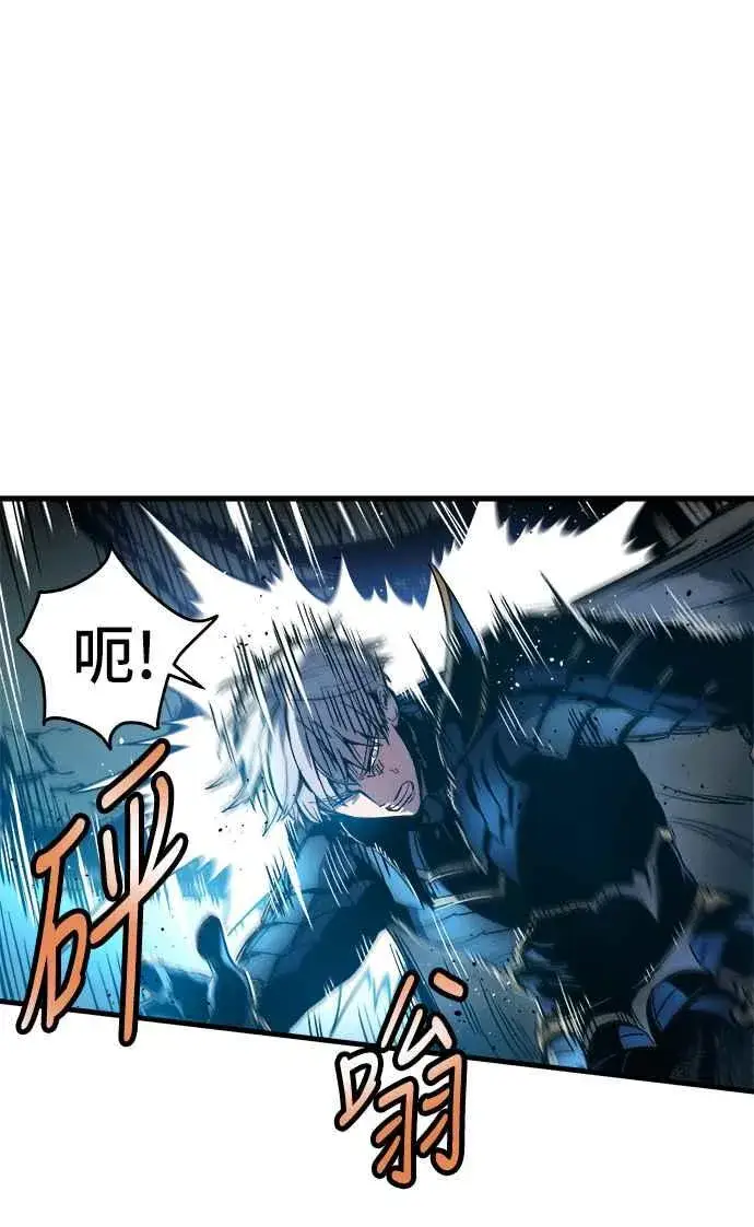 《斗神转生记》第1话图103