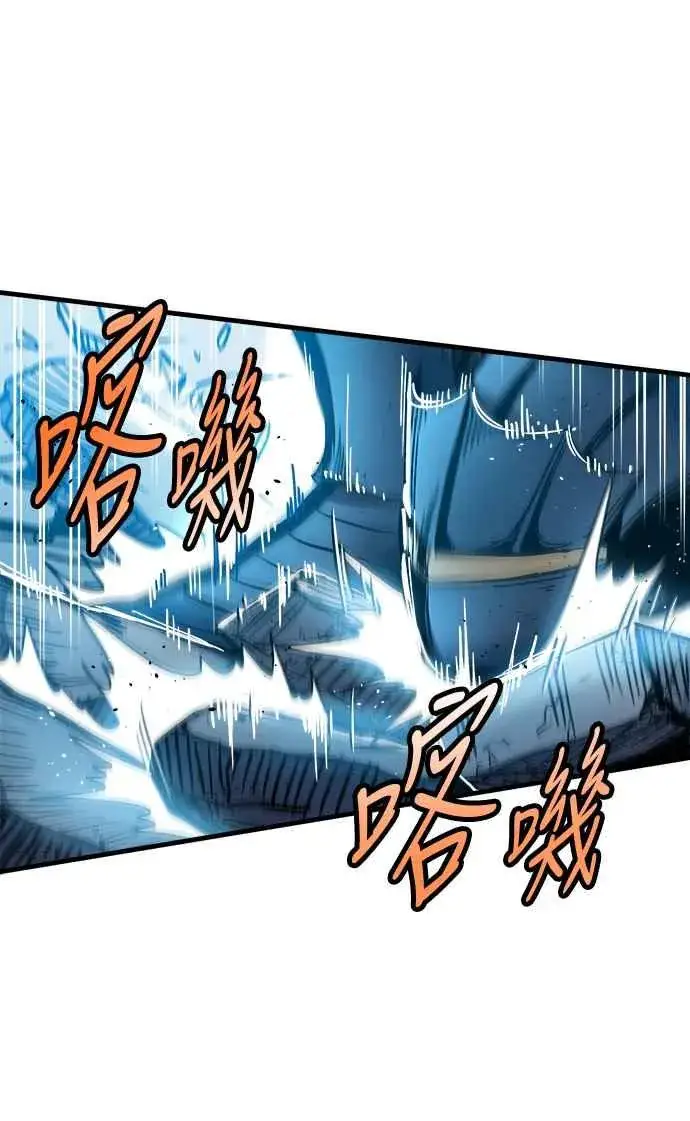 《斗神转生记》第1话图104