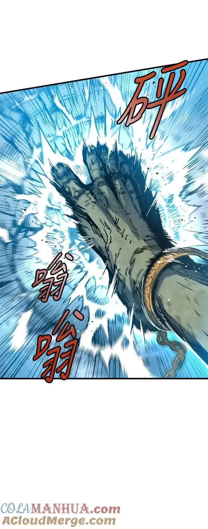 《斗神转生记》第1话图105