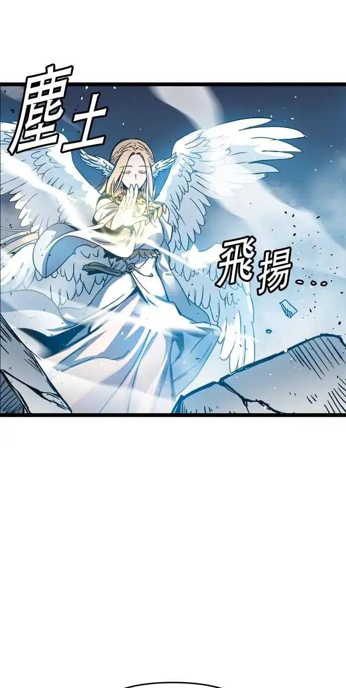 《斗神转生记》第1话图106