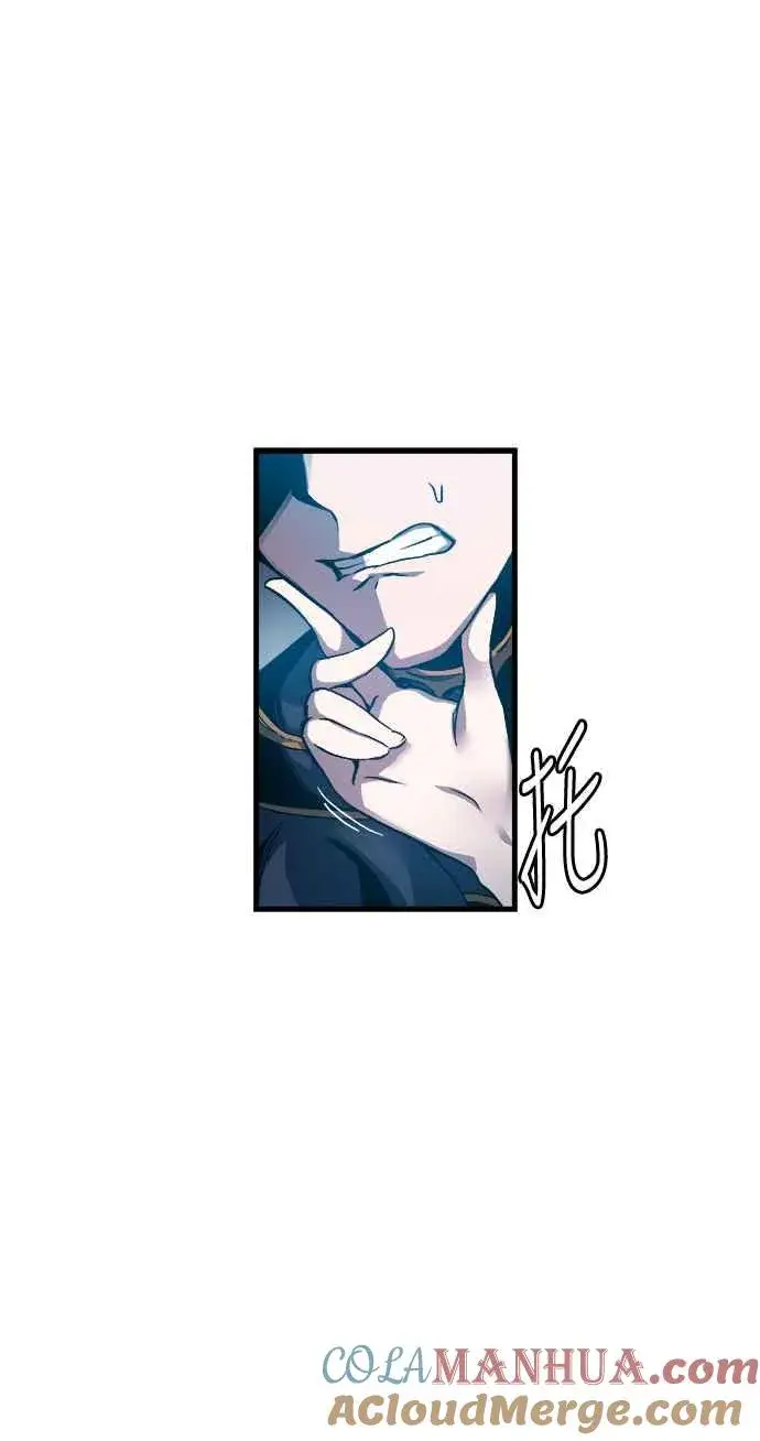 《斗神转生记》第1话图109