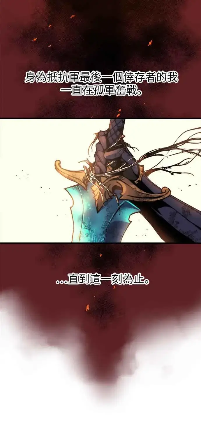 《斗神转生记》第1话图11