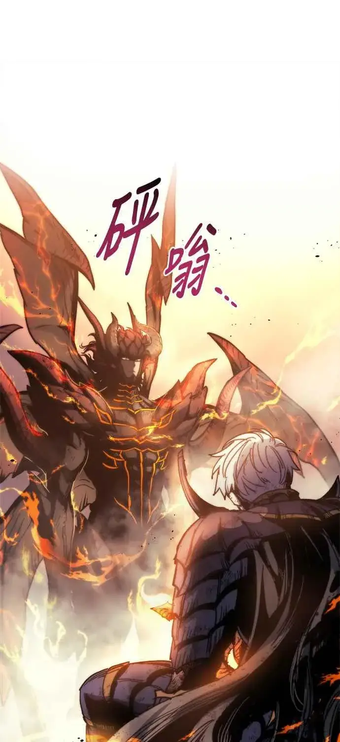 《斗神转生记》第1话图12