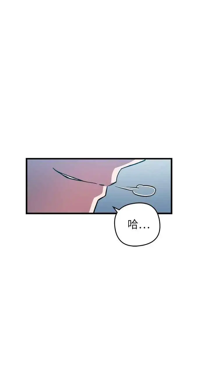 《斗神转生记》第1话图124