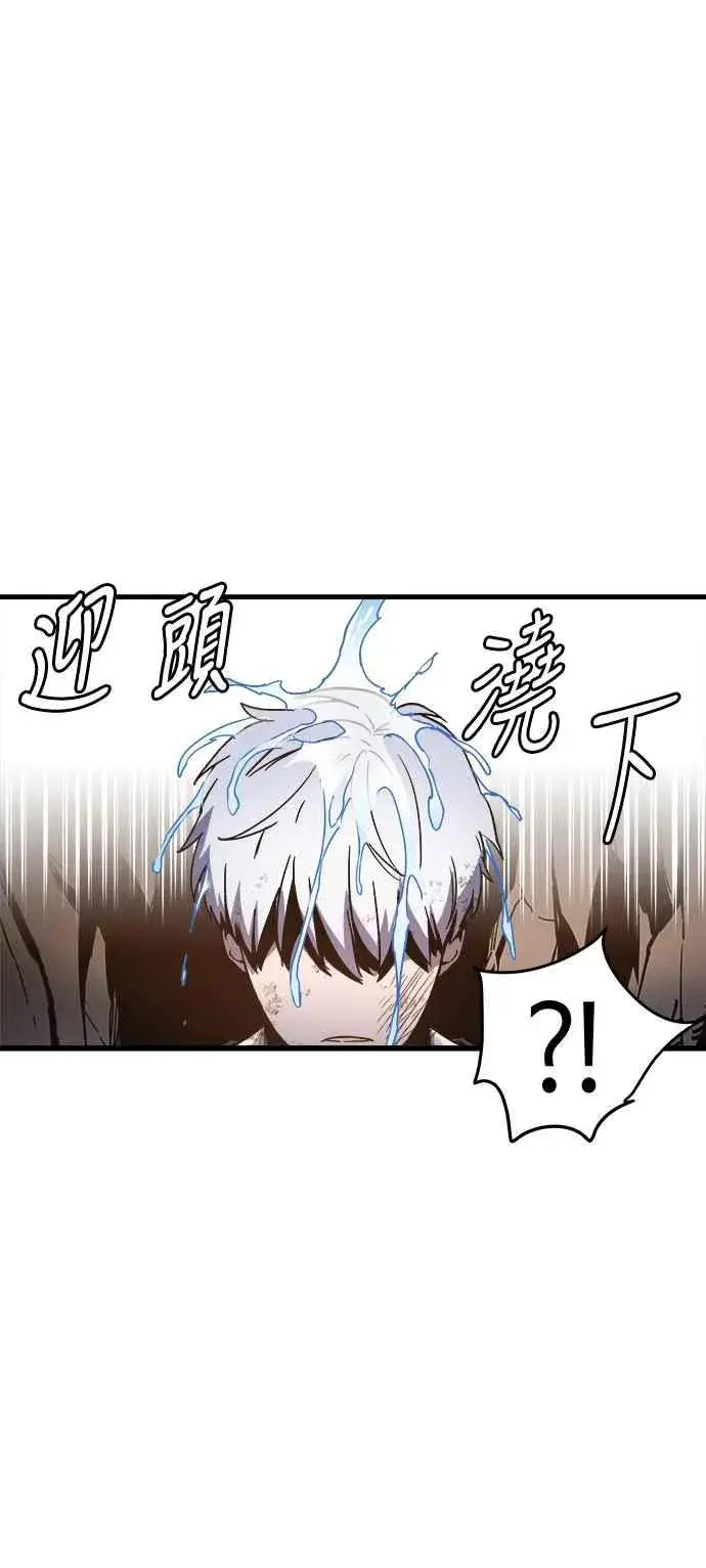 《斗神转生记》第1话图138