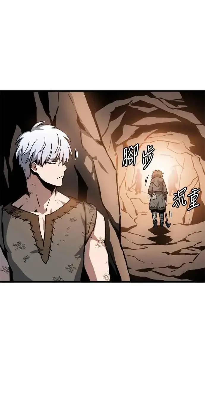 《斗神转生记》第1话图151