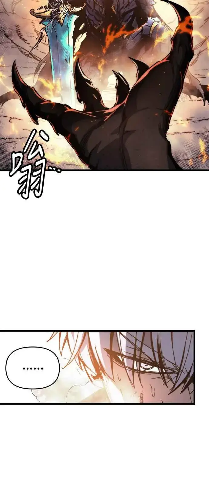 《斗神转生记》第1话图23