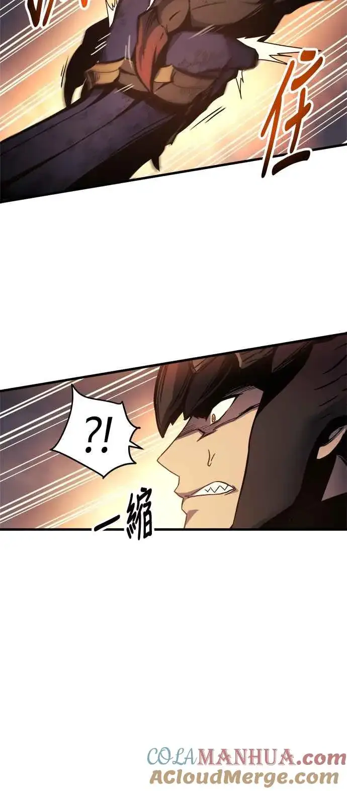 《斗神转生记》第1话图33