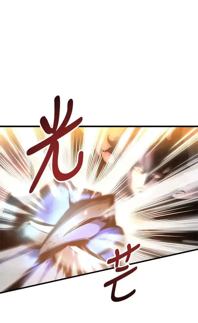 《斗神转生记》第1话图38