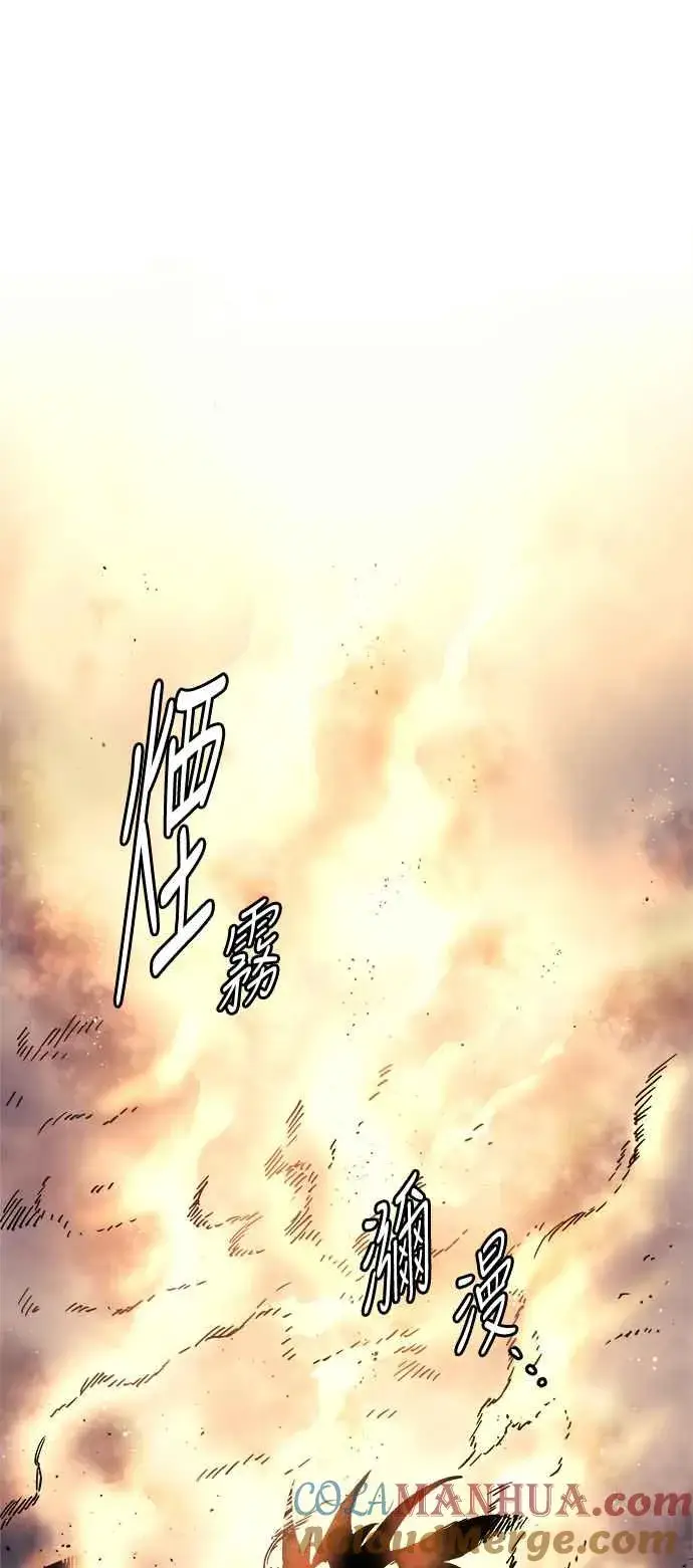 《斗神转生记》第1话图41