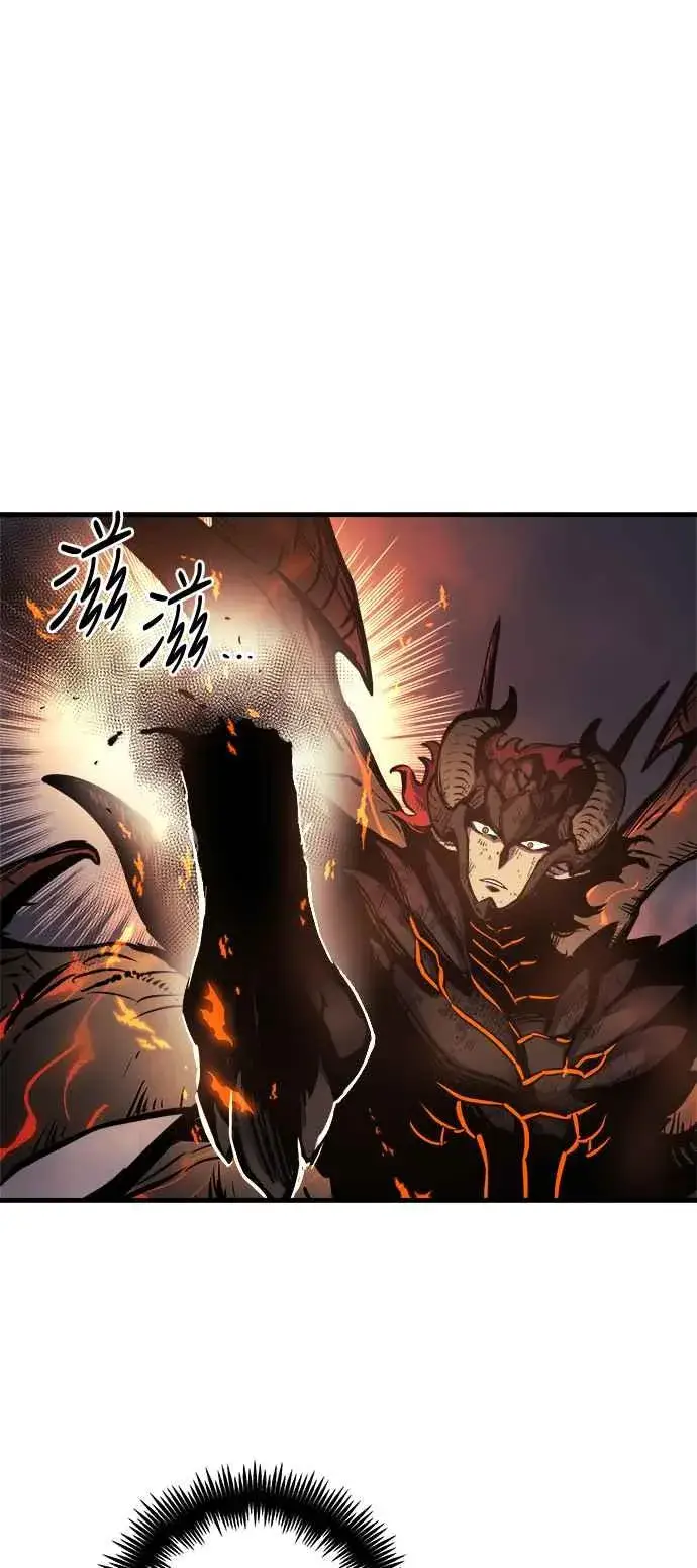 《斗神转生记》第1话图43