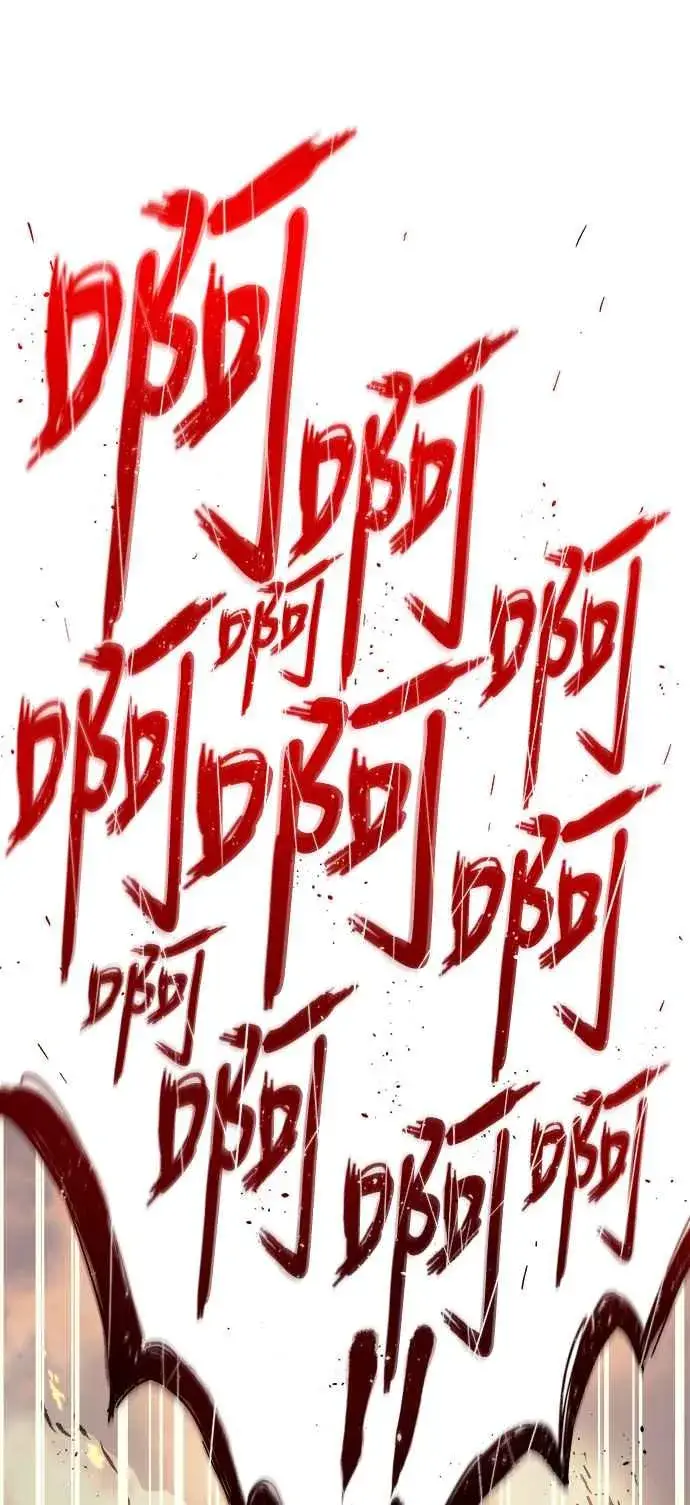 《斗神转生记》第1话图47