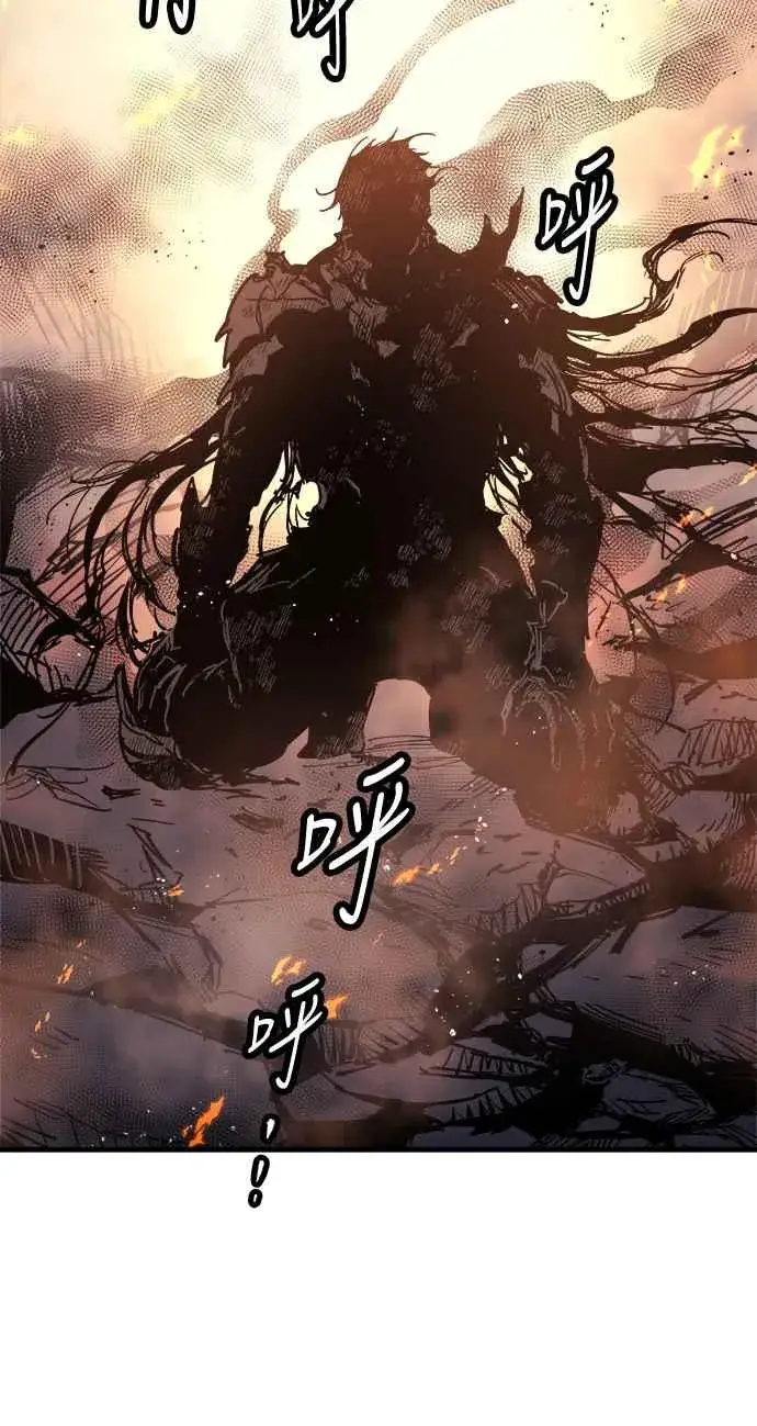《斗神转生记》第1话图50